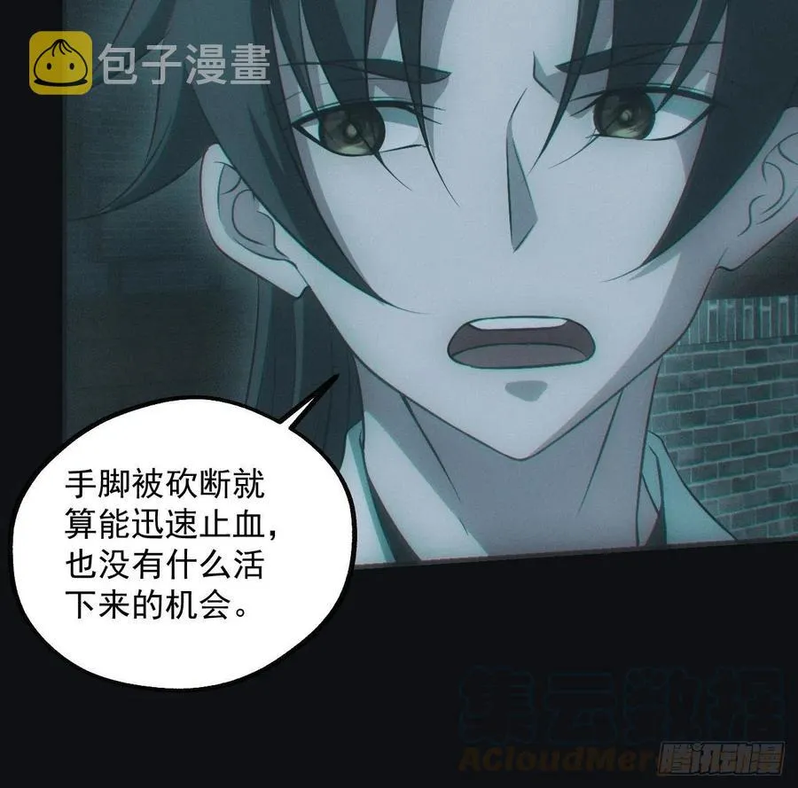 瓮中捉鳖18