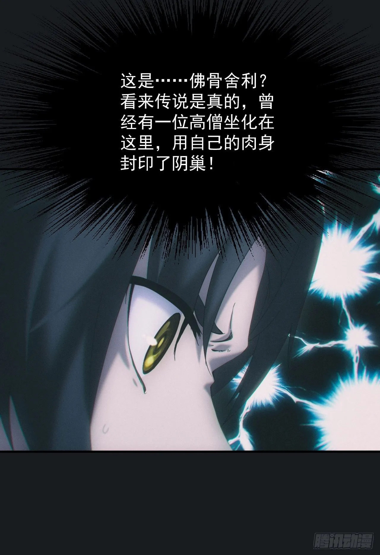 佛光幻想15