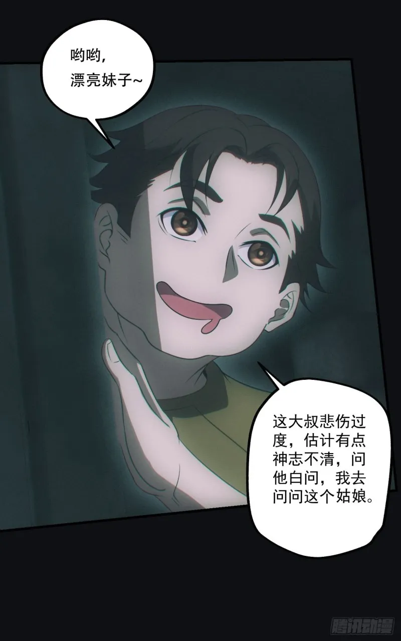 鬼打墙12