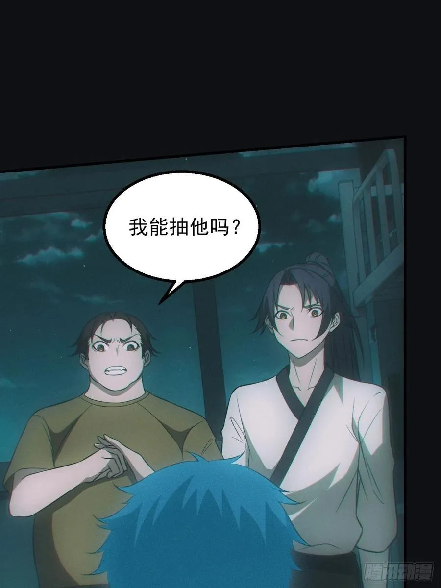 设局9
