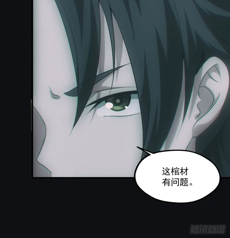 送葬40