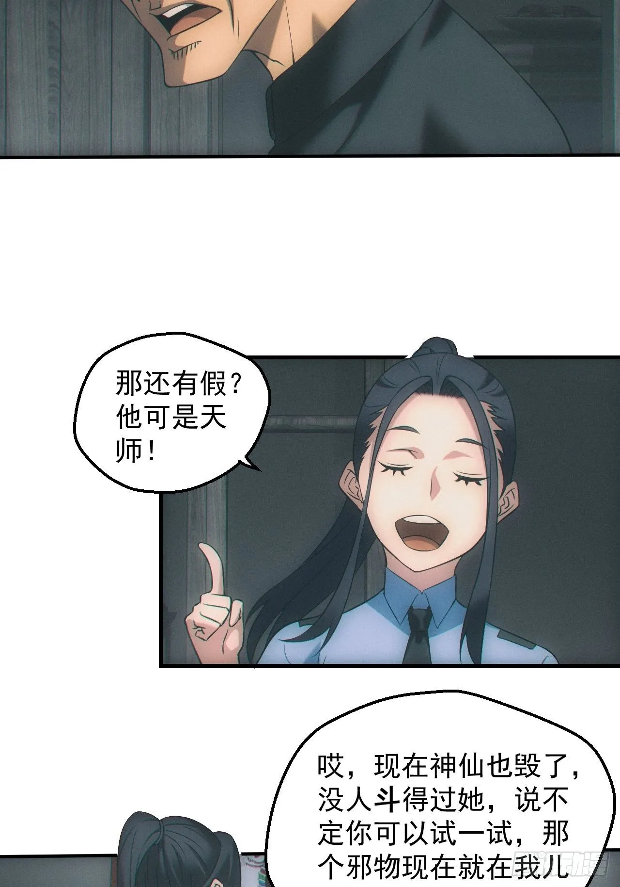 契约16
