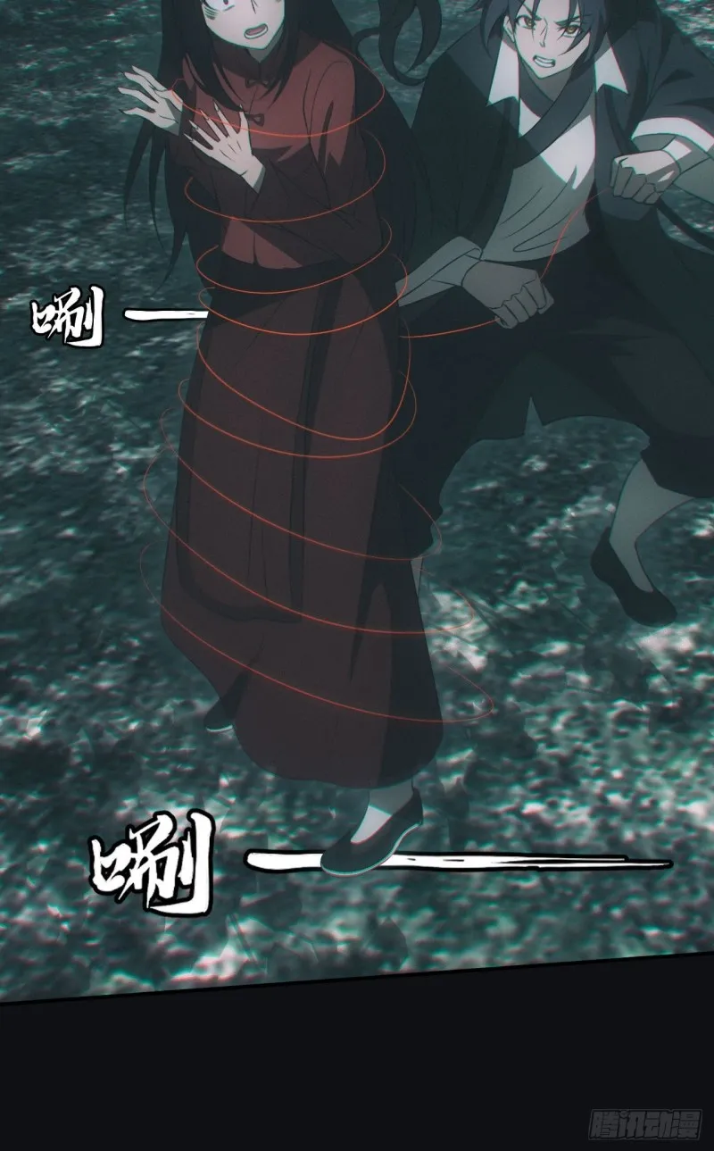 谜团11