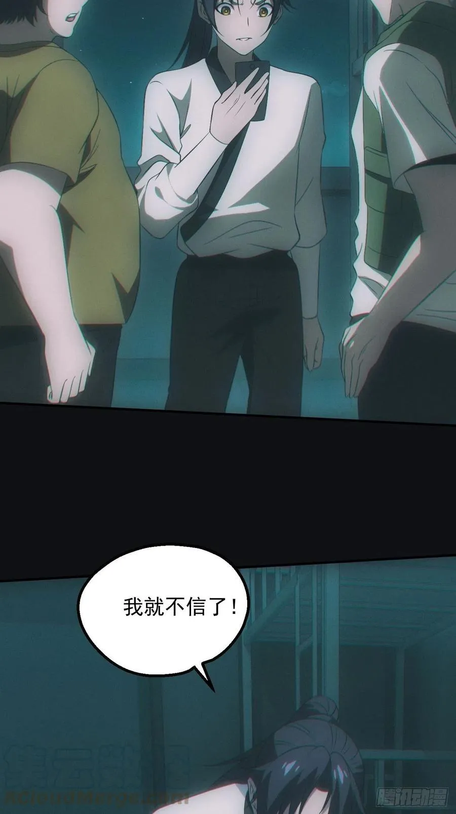 设局2