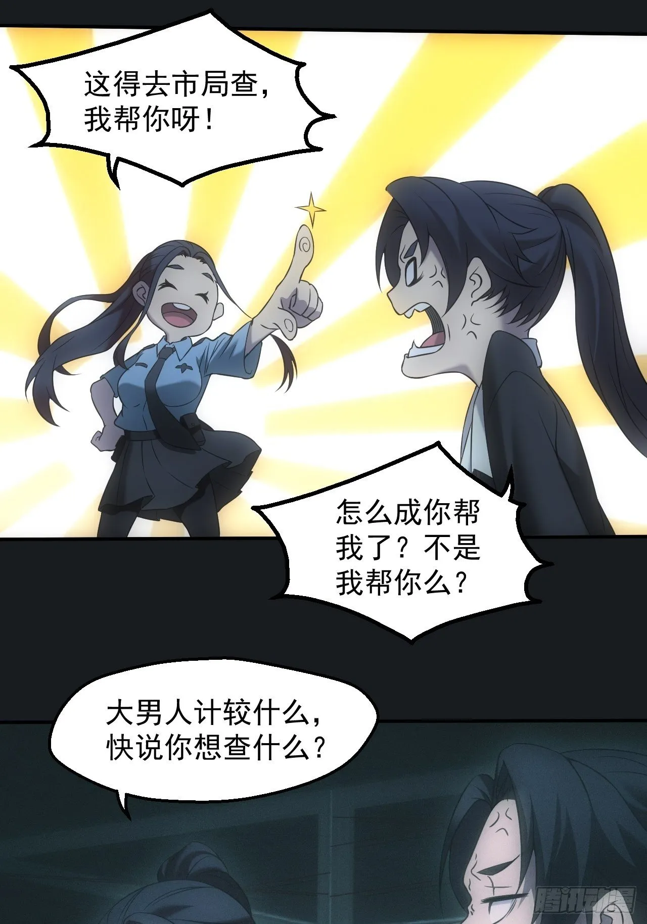 冯心雨13