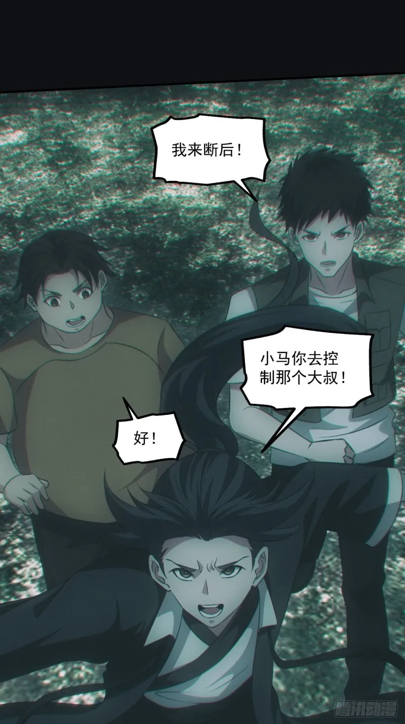 开棺36