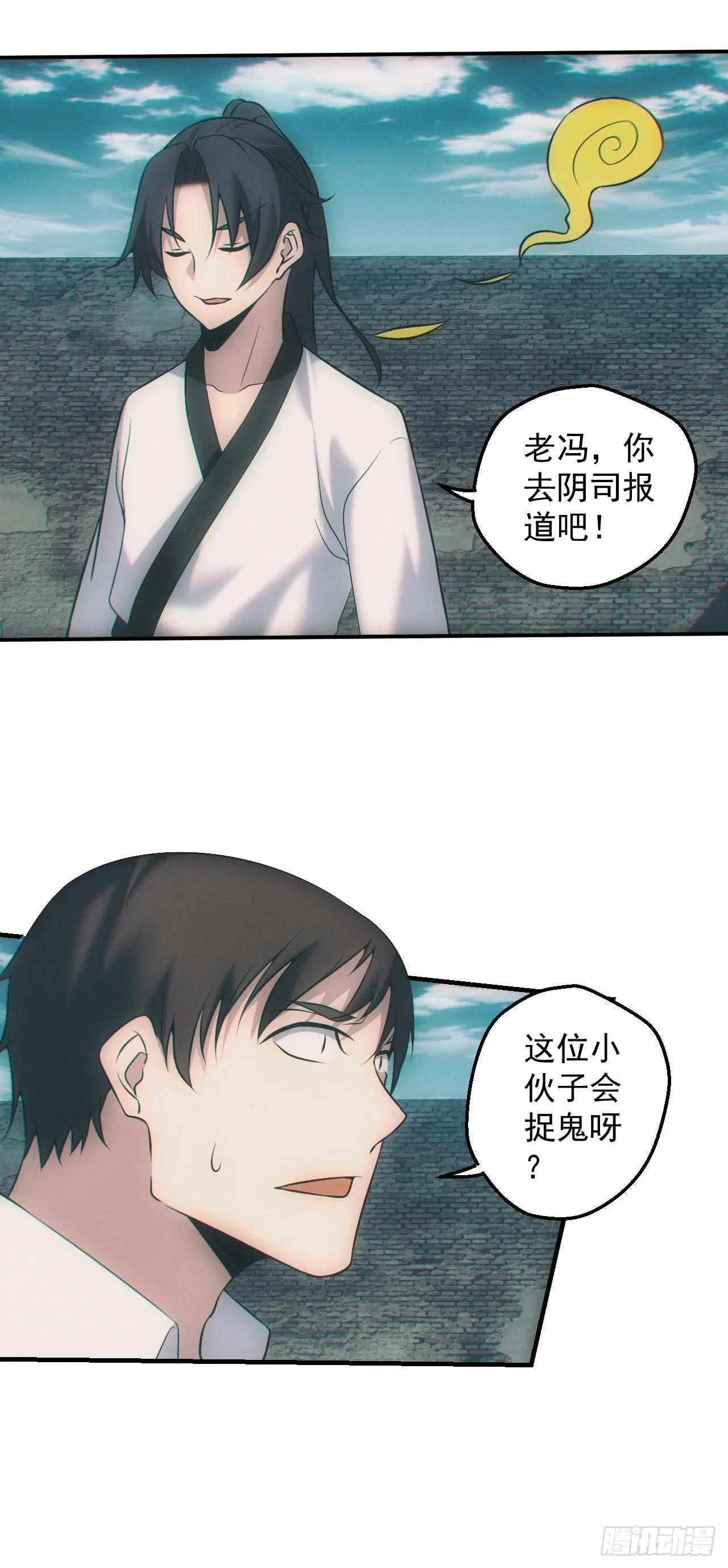 五行截阴阵18