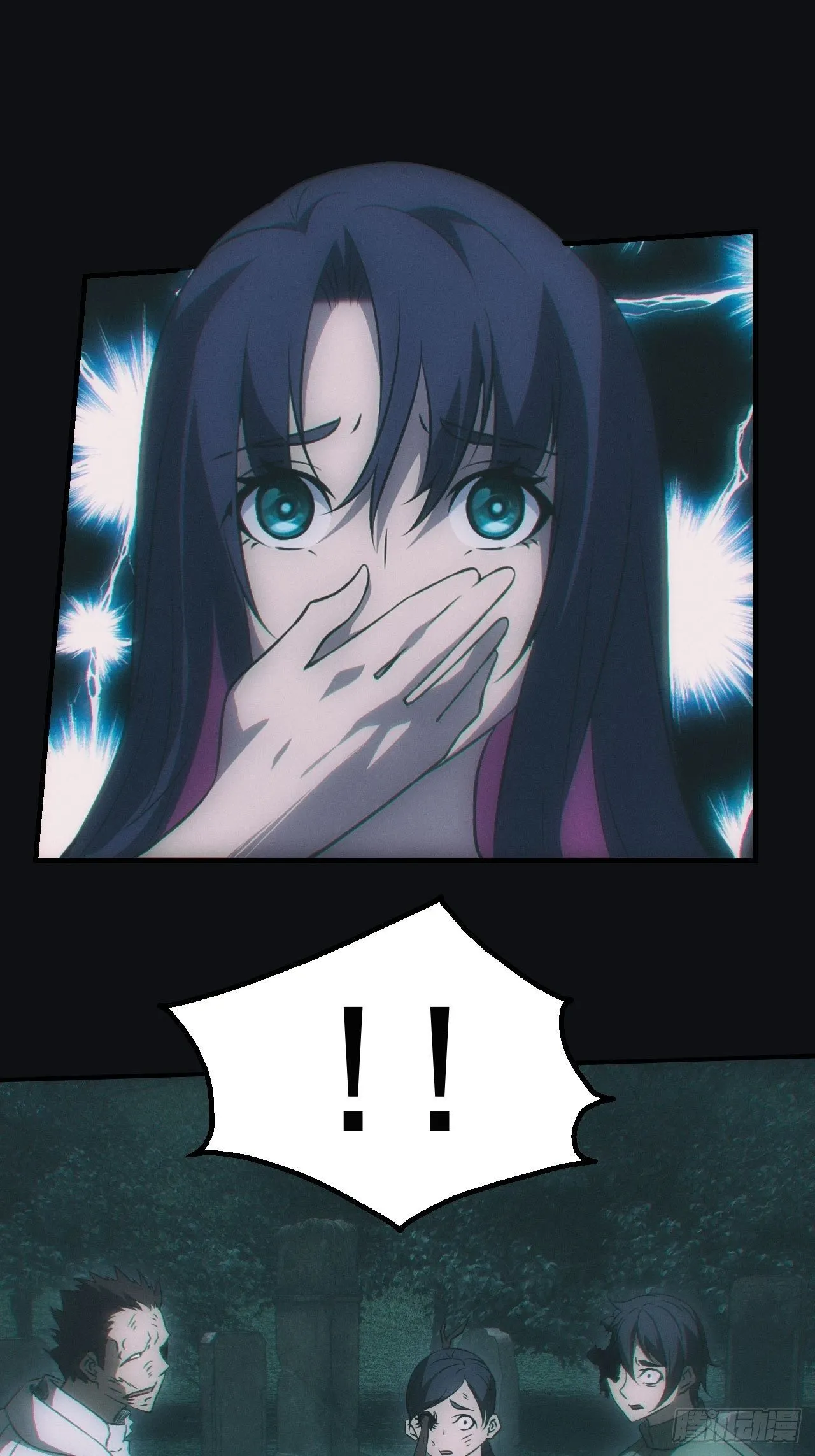 无憾7