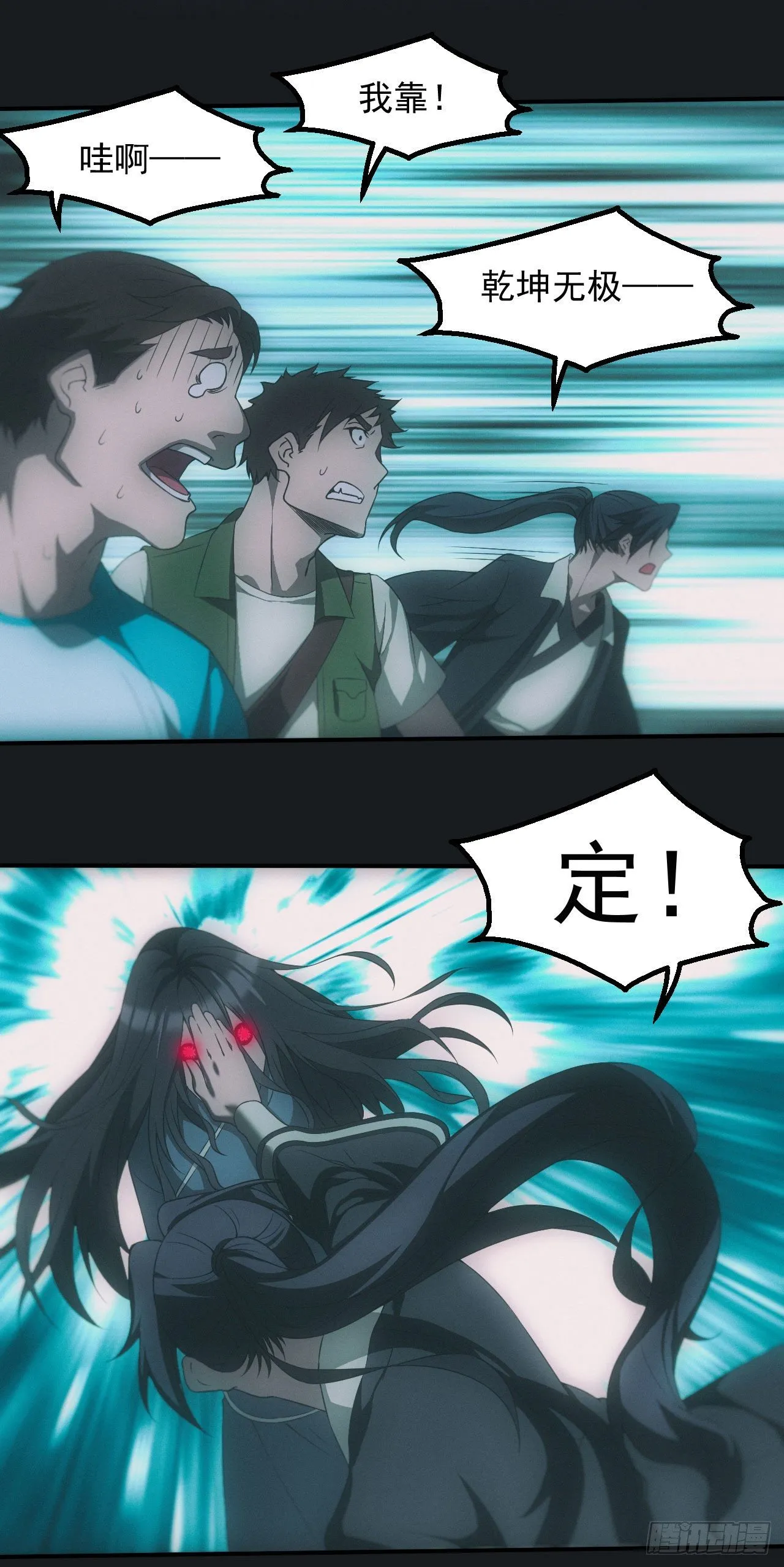 白毛尸魔24