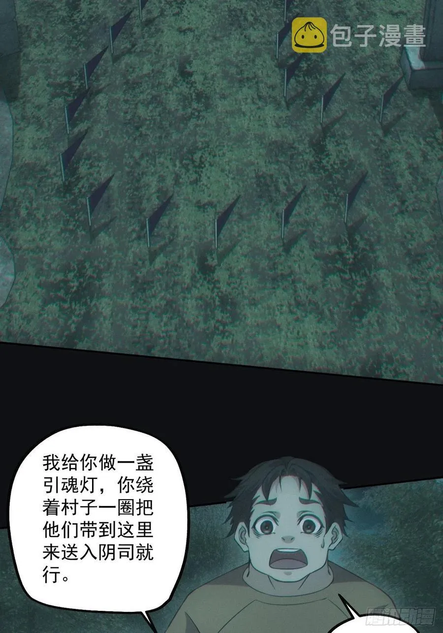 小马导游团3