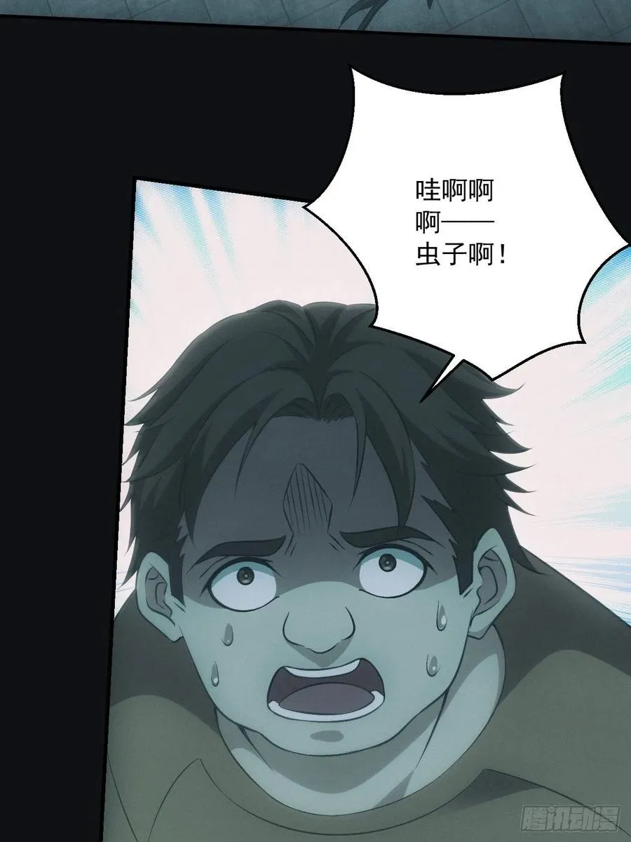 大战四眼鬼童5