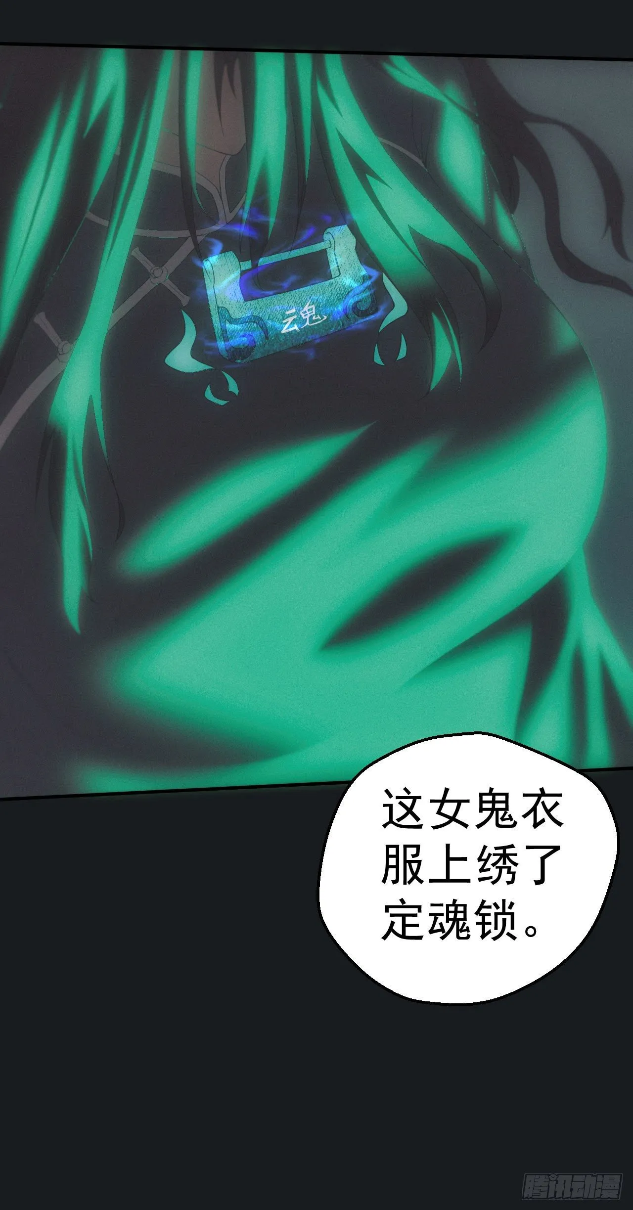 白毛尸魔26