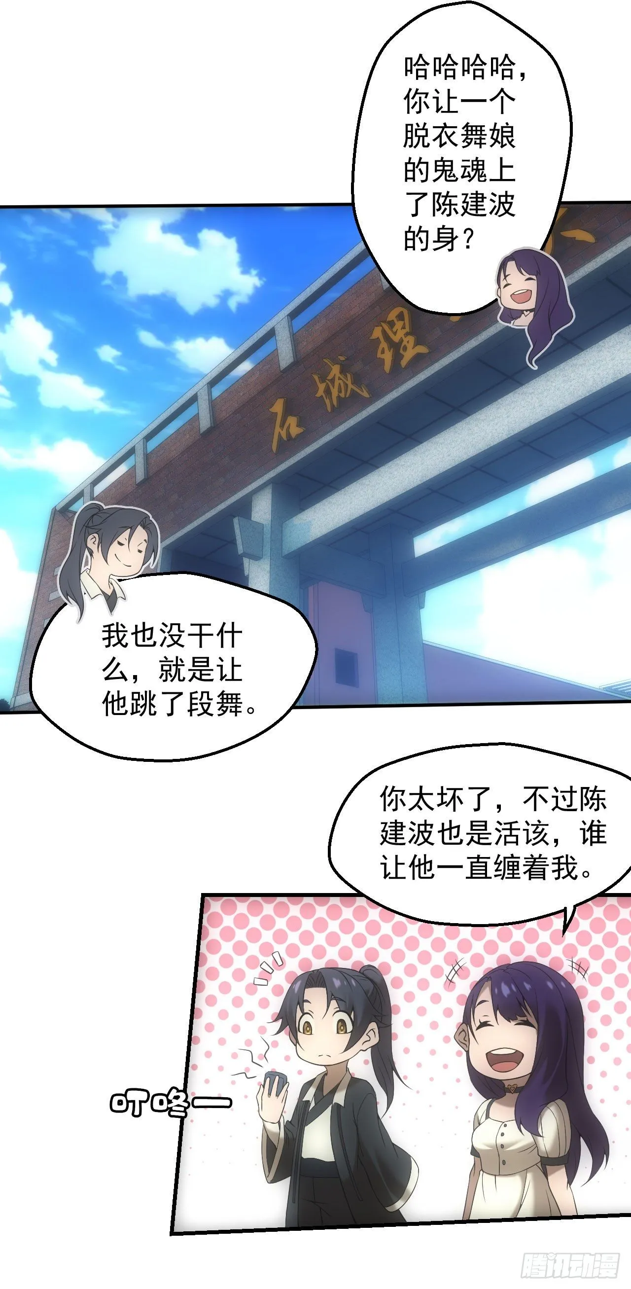 四号宿舍楼5