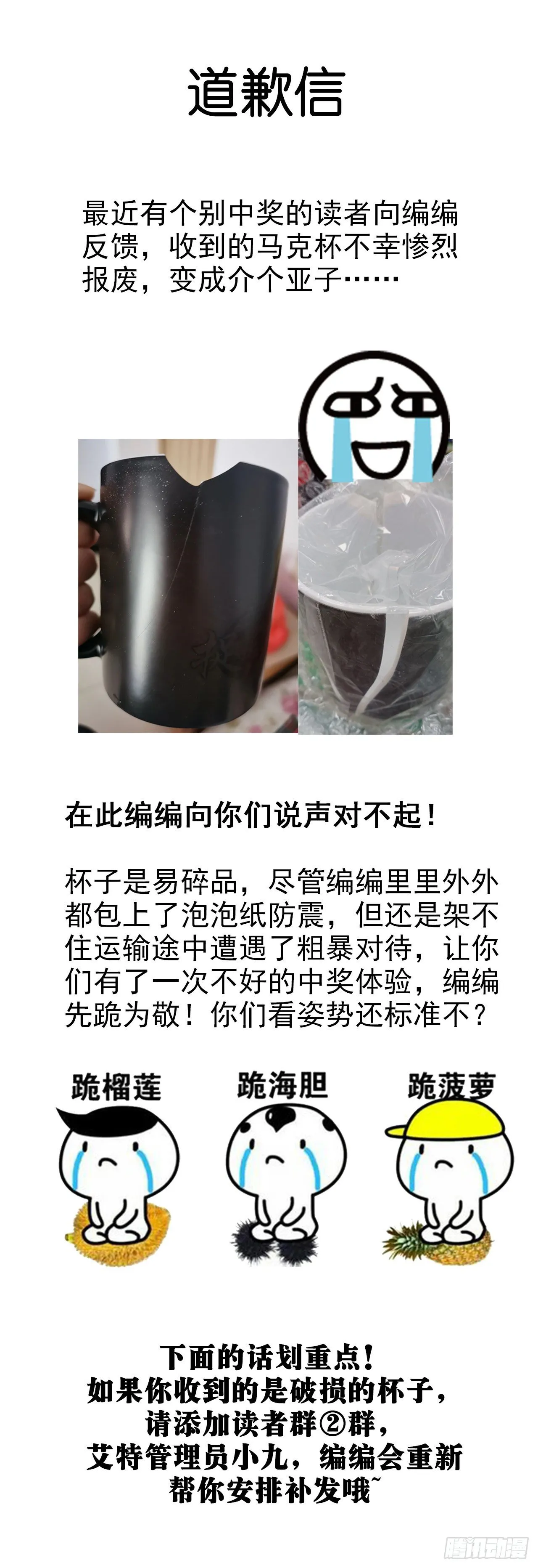 怨灵33