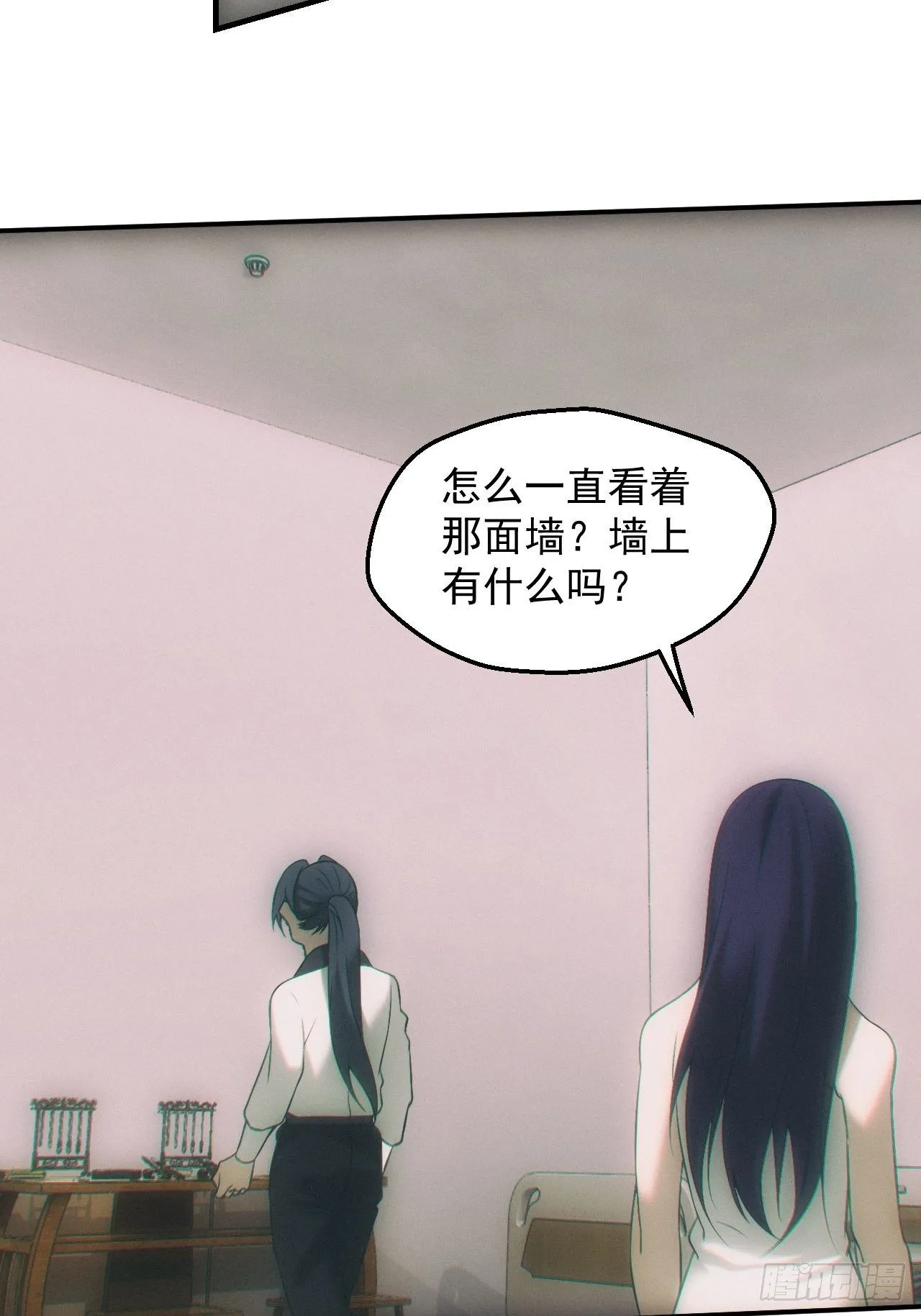 撞邪25