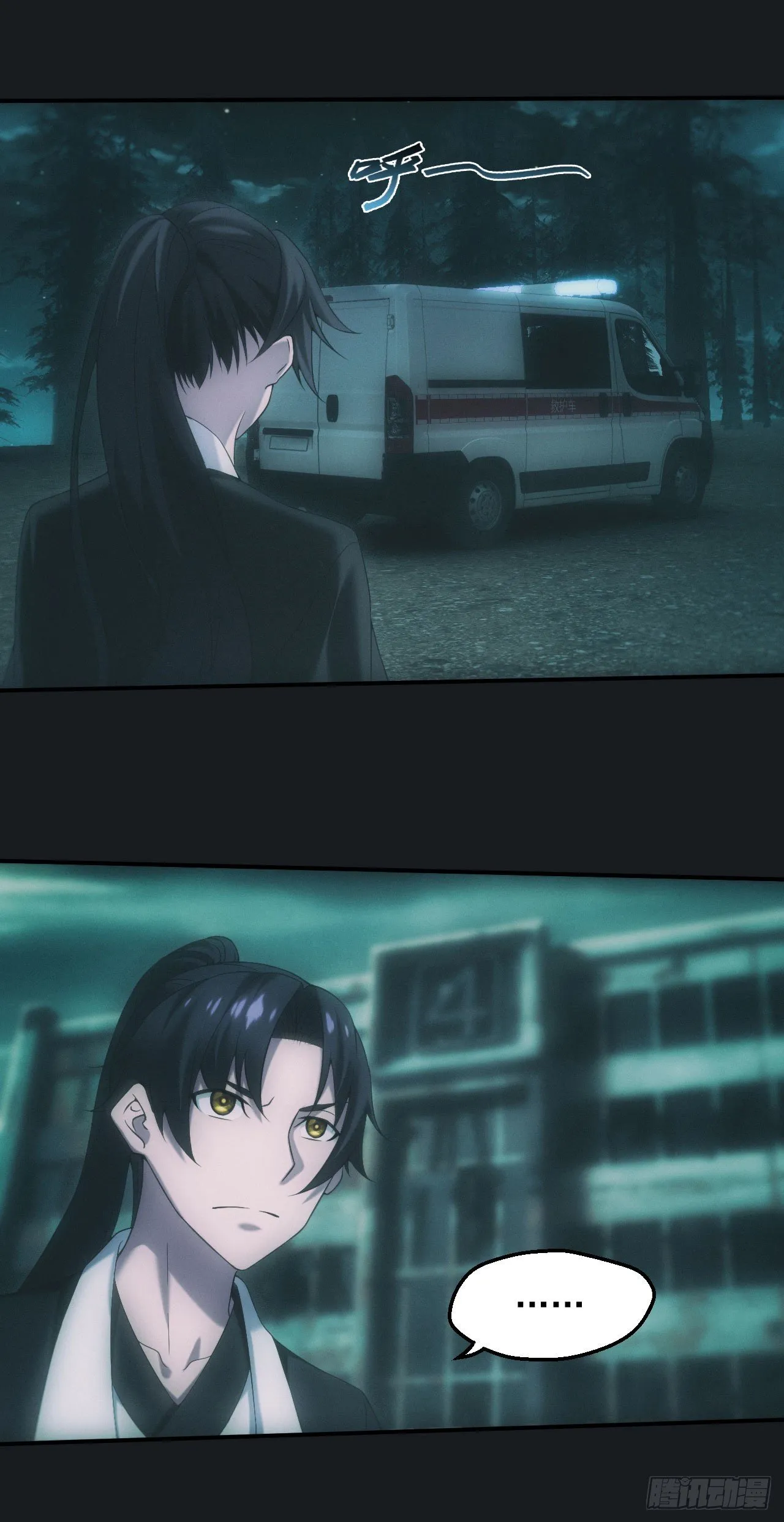 邪灵11