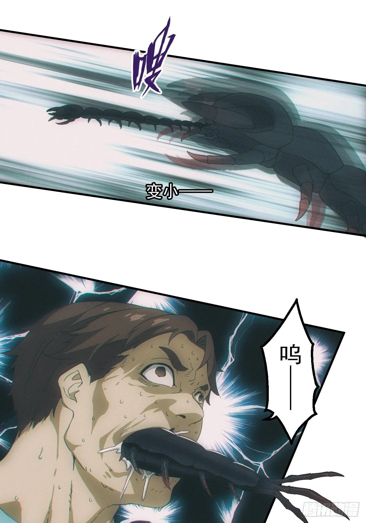 神秘通道7