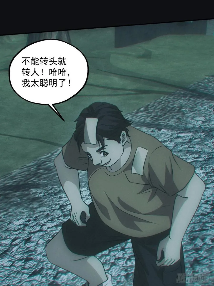 小马导游团23