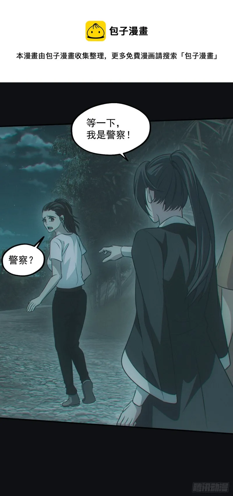 梁家村29