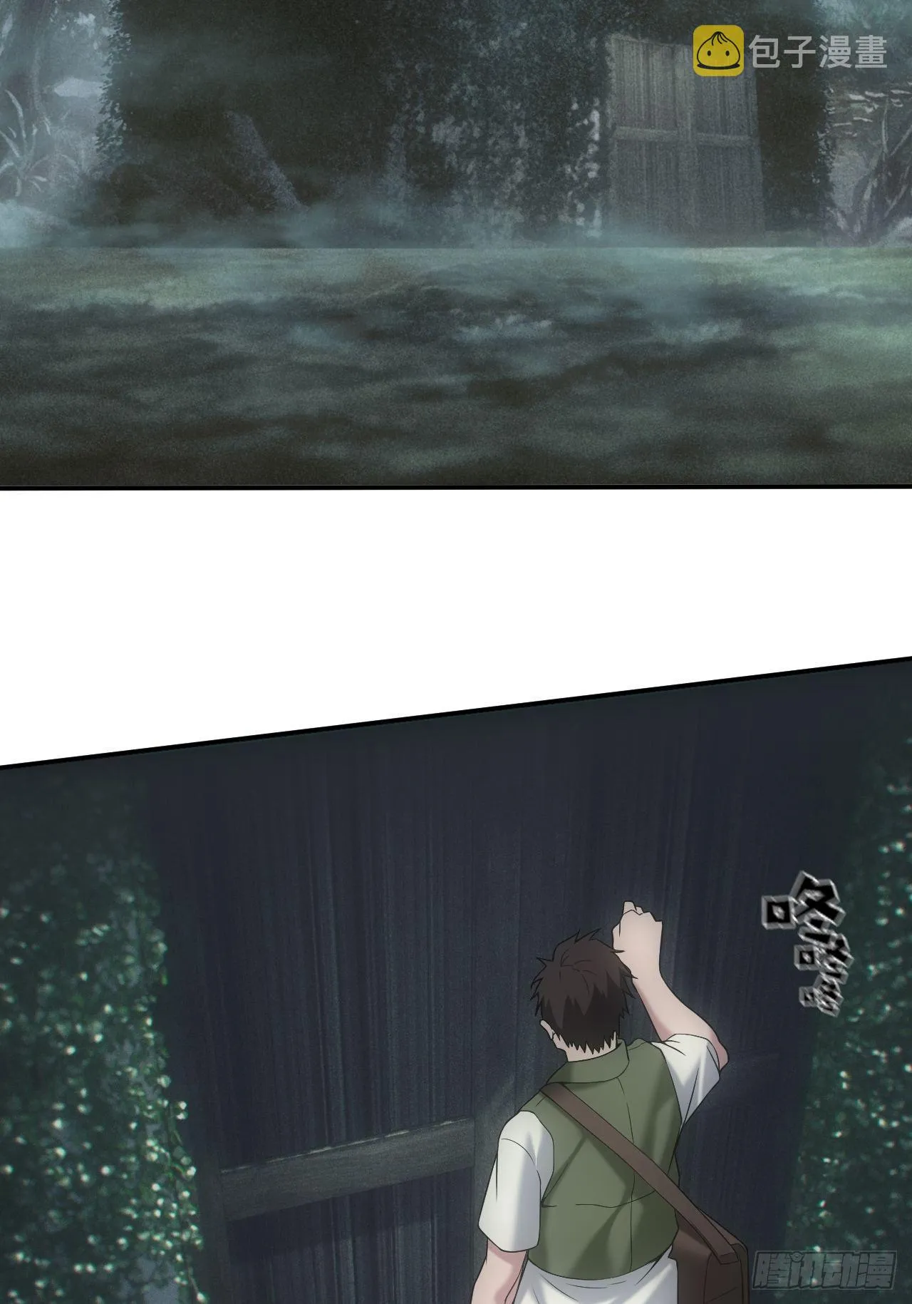 三尾蜈蚣13