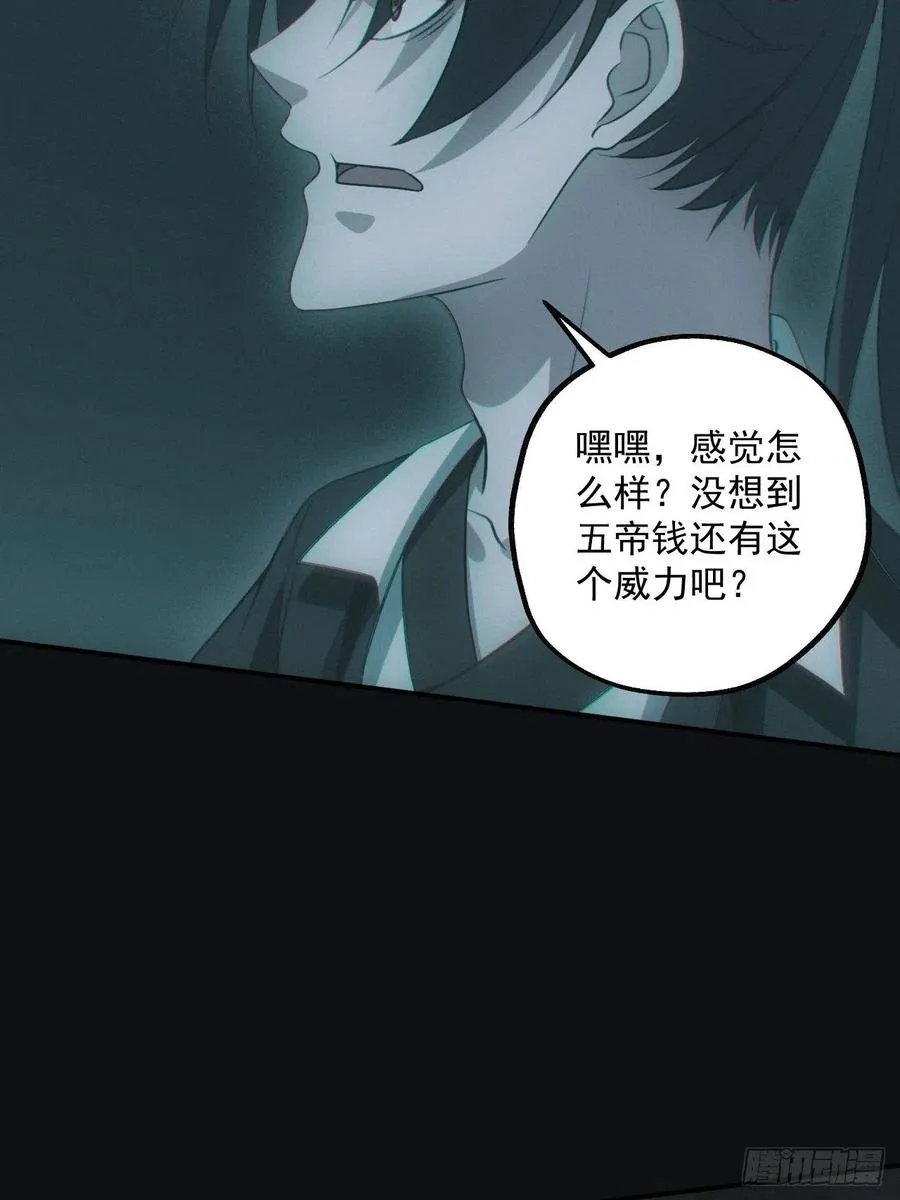 瓮中捉鳖38
