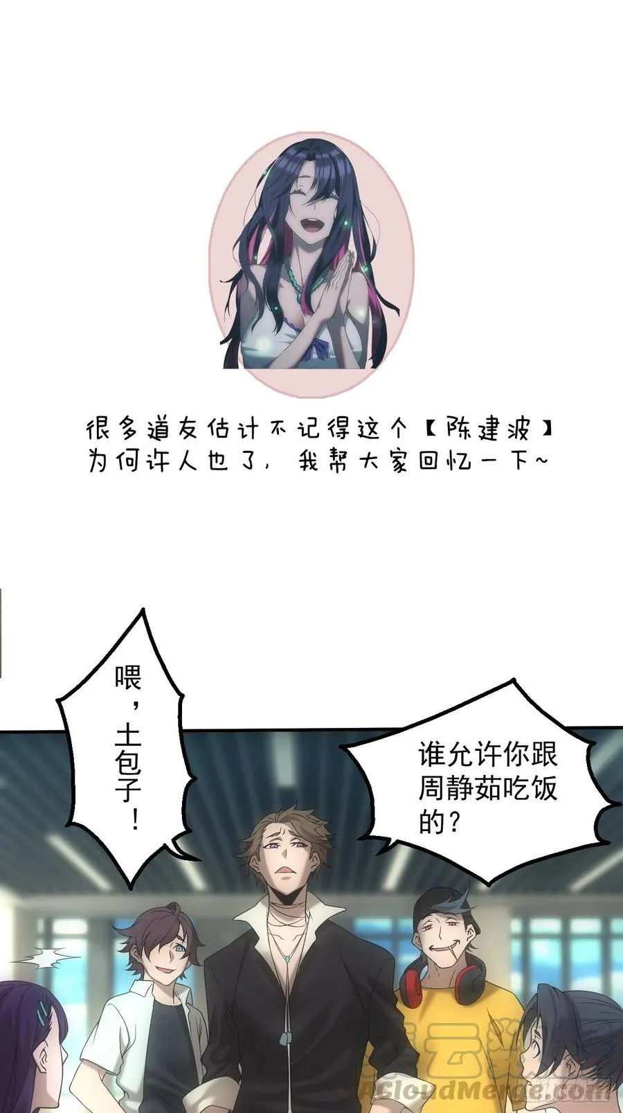 设局40