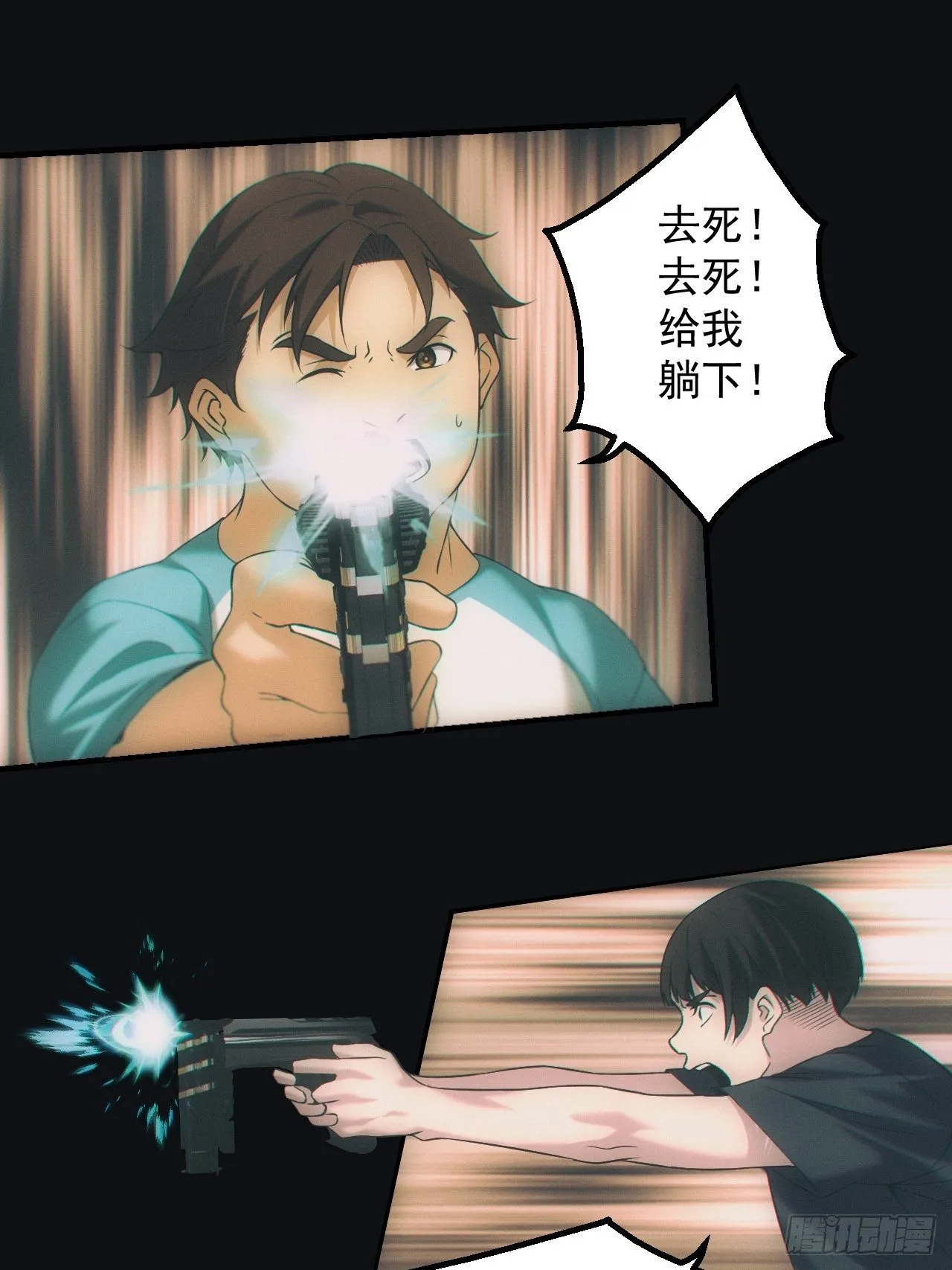 逼我出大招1