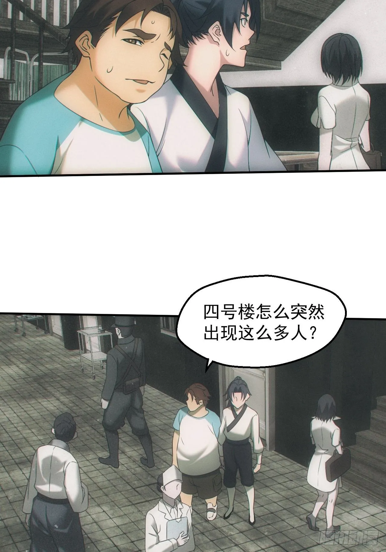 画中人24