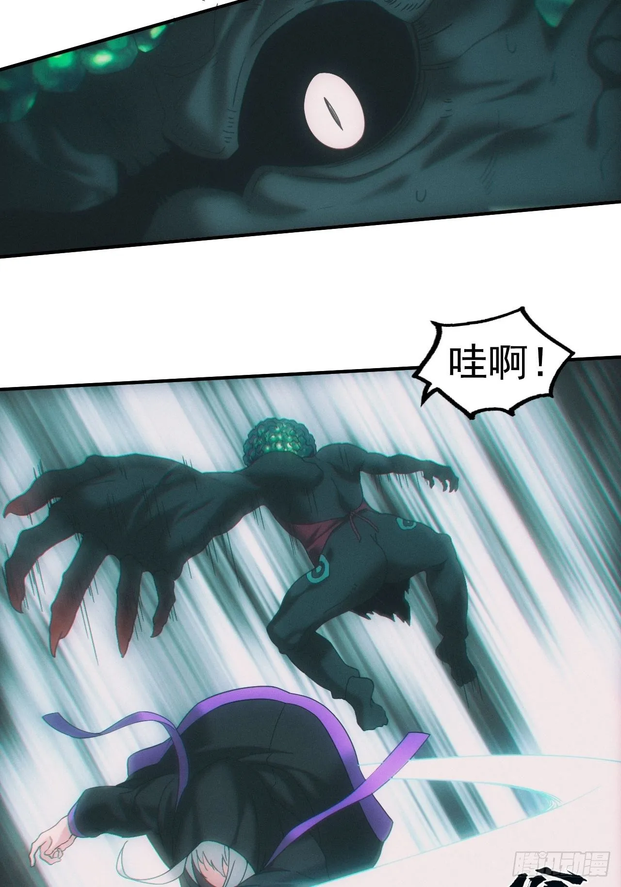 通灵师3