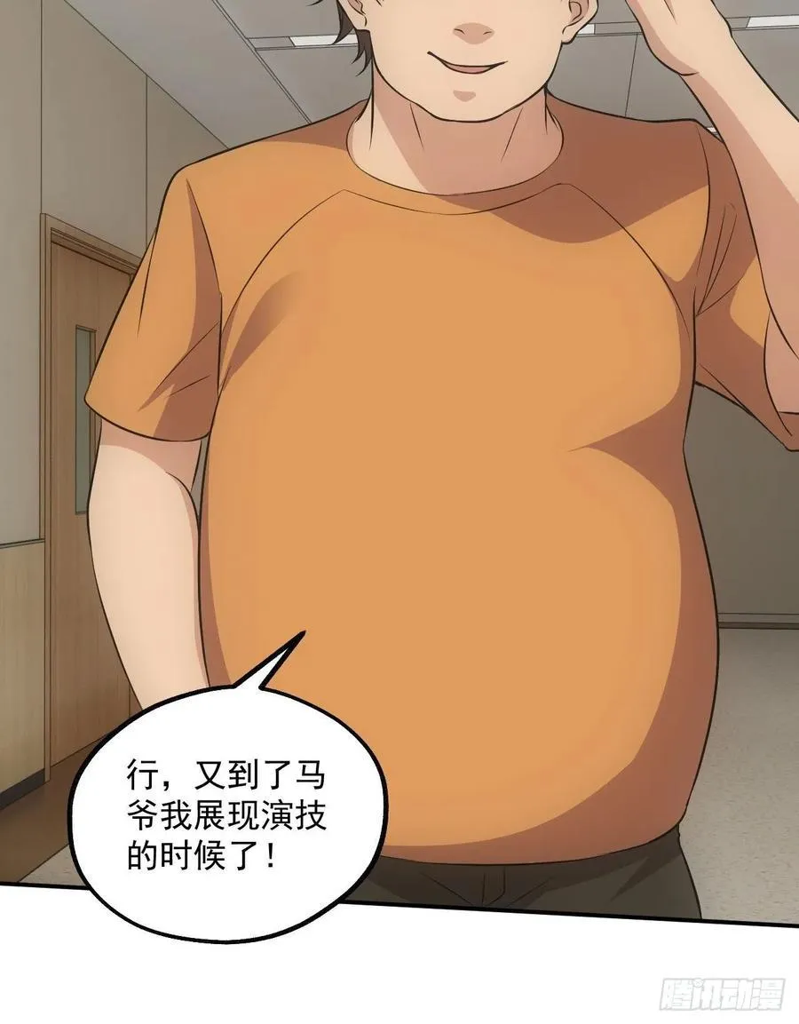 闹鬼的医院11