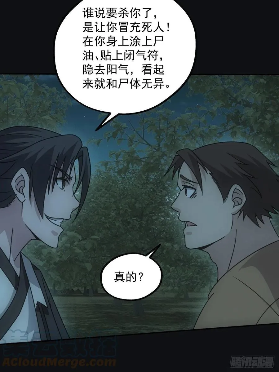 钓鱼执法18