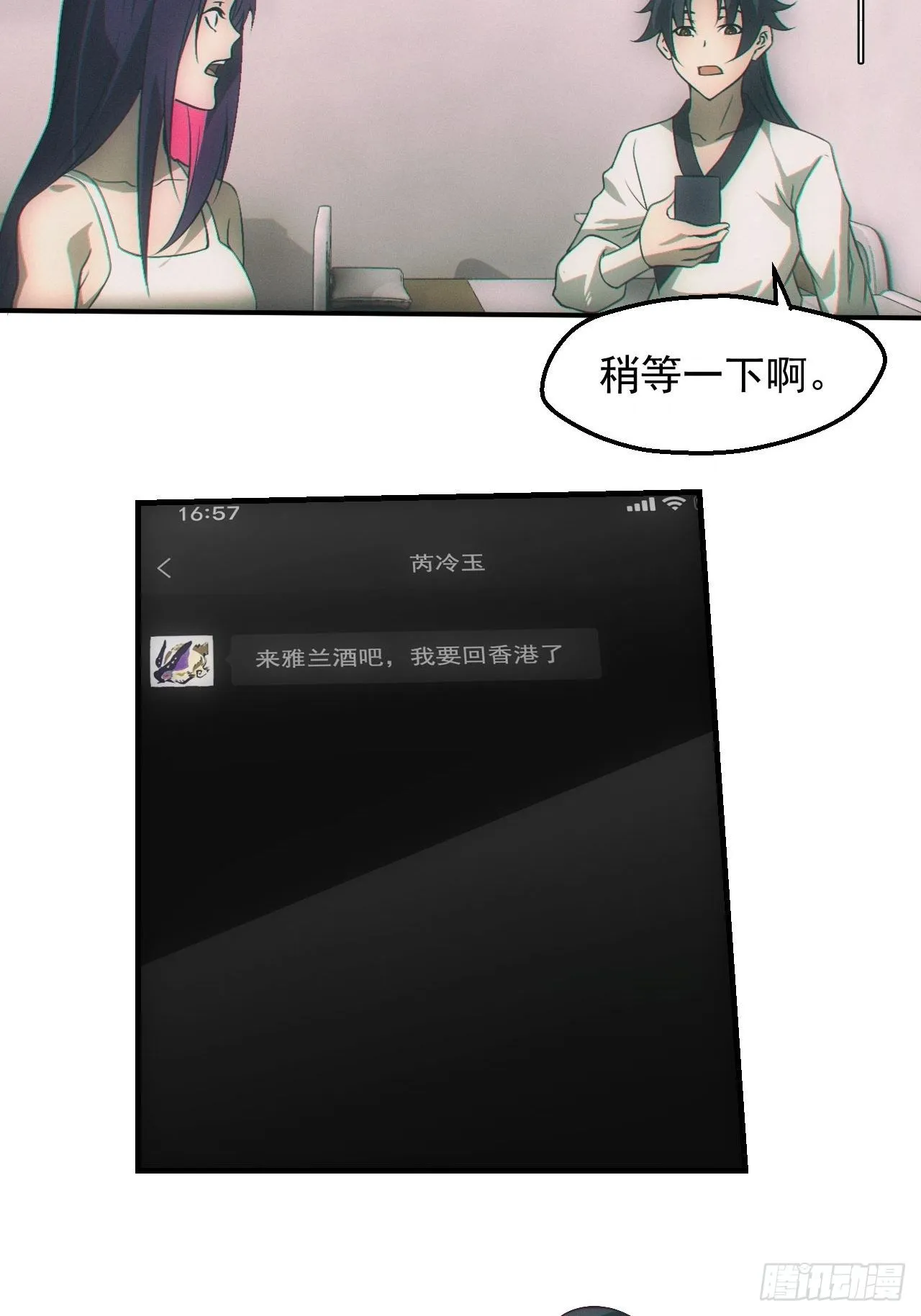 我喜欢你10