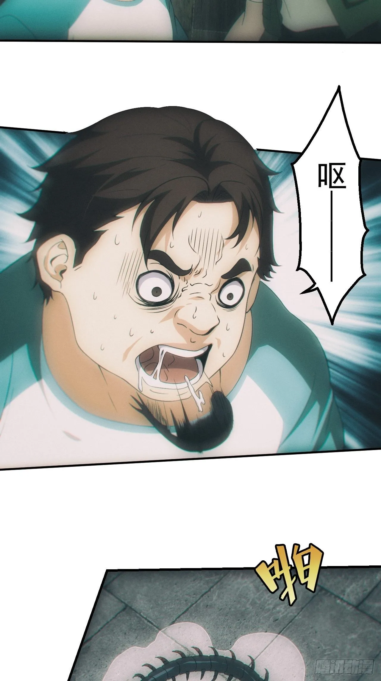 神秘通道11