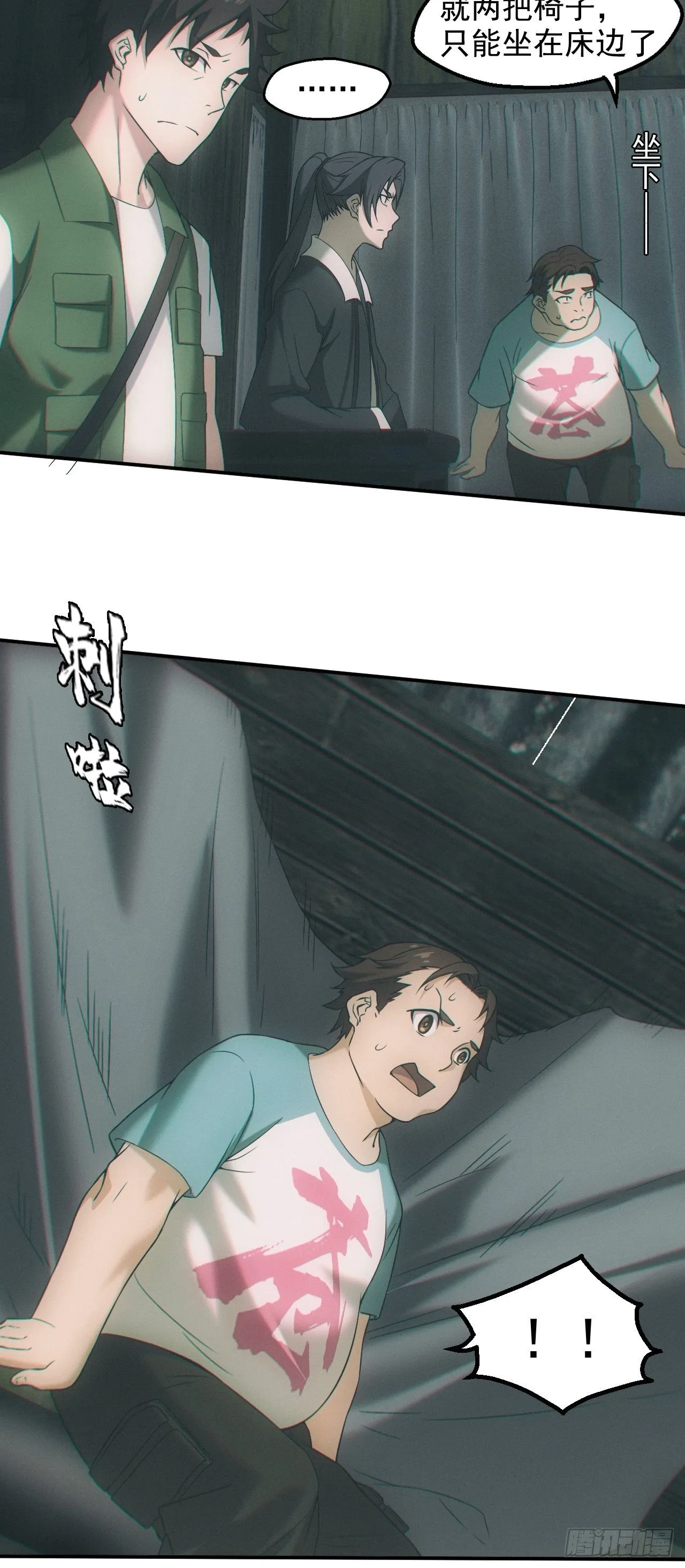三尾蜈蚣19