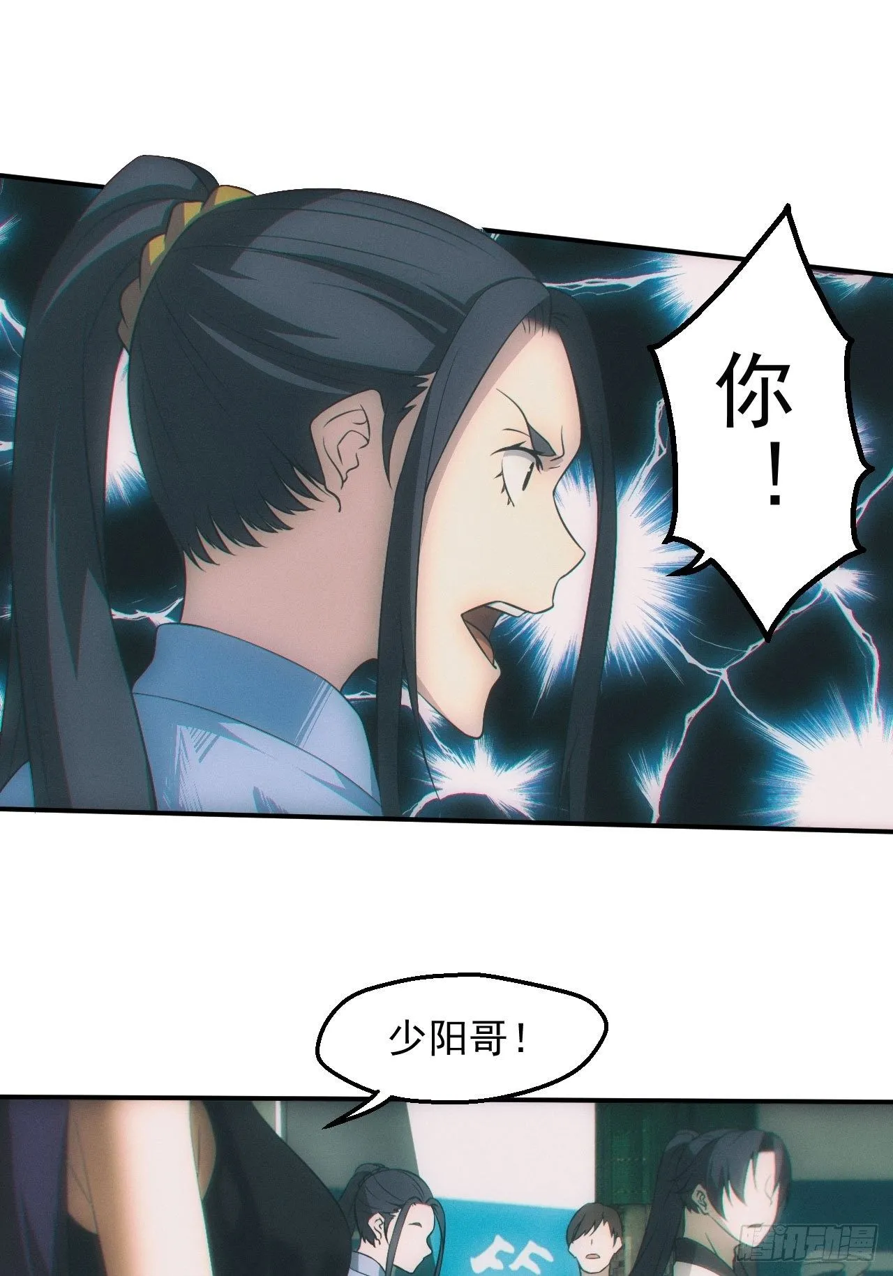 七奶奶庙11