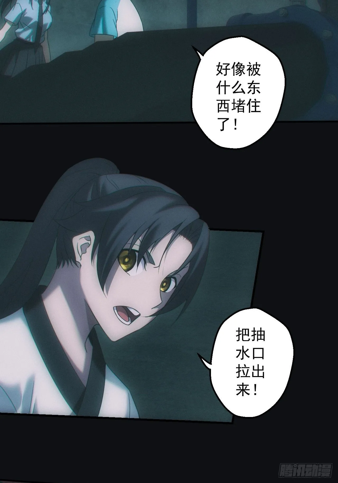血池23