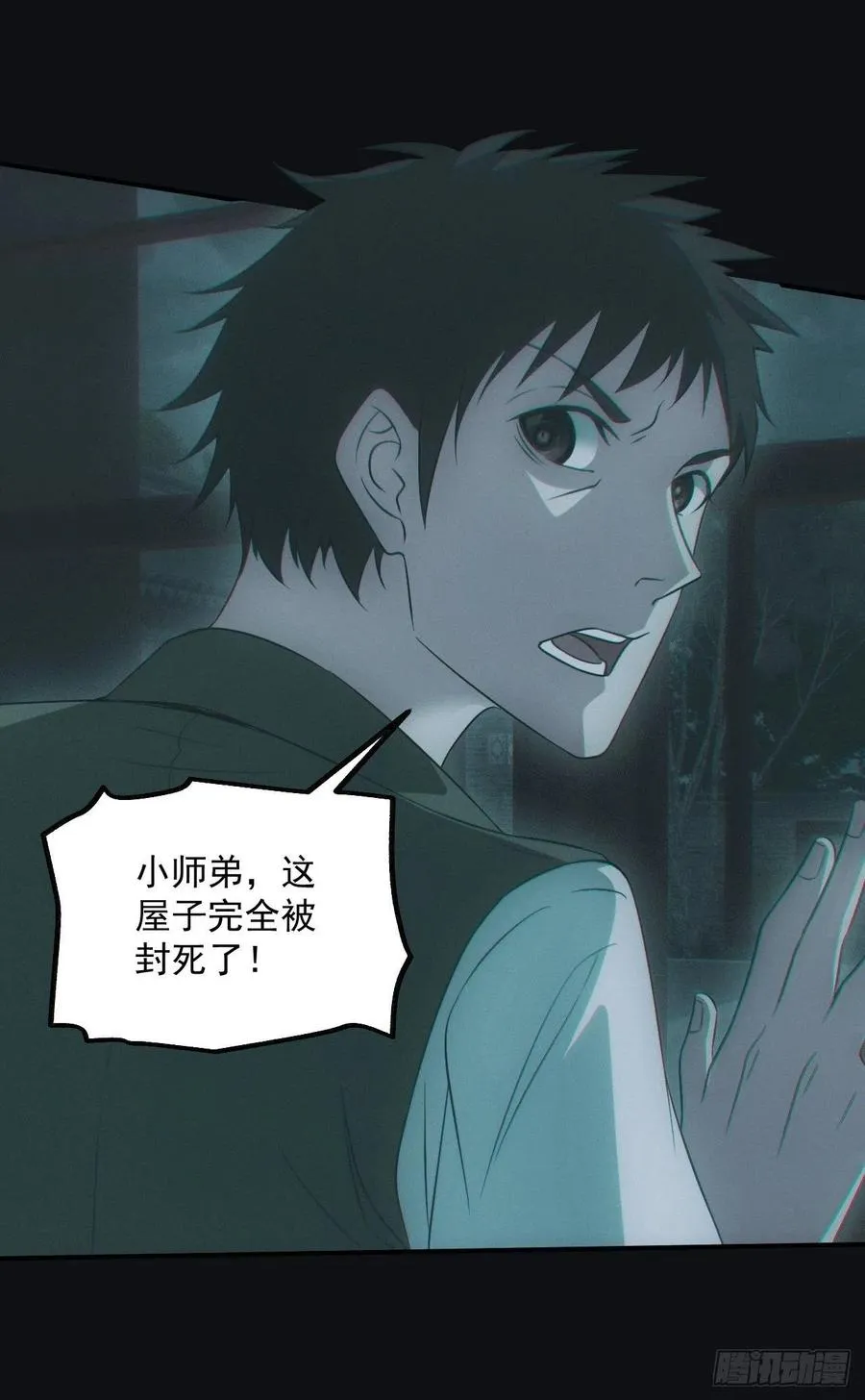 瓮中捉鳖28