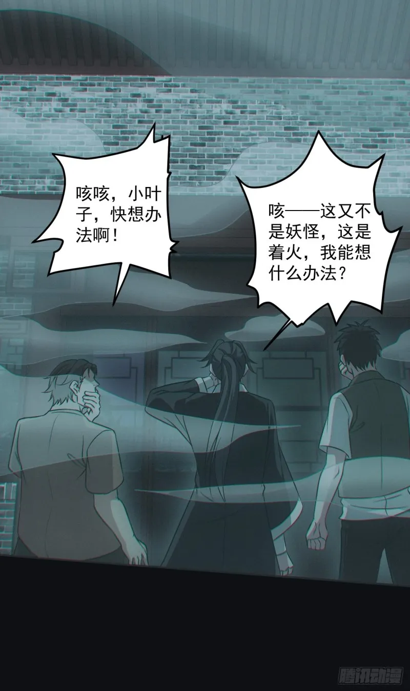 梁家村15