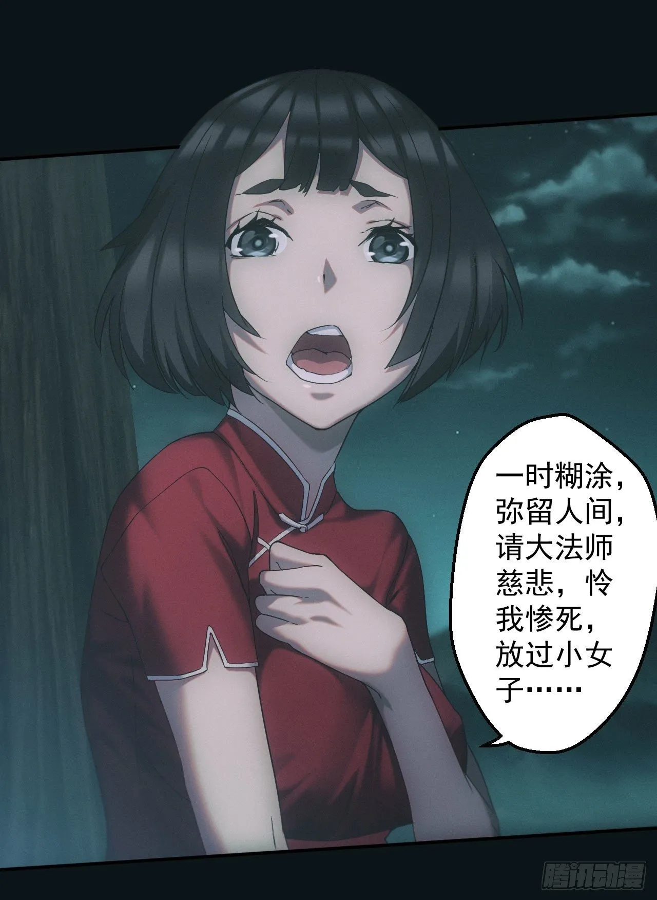 荒野艳遇4