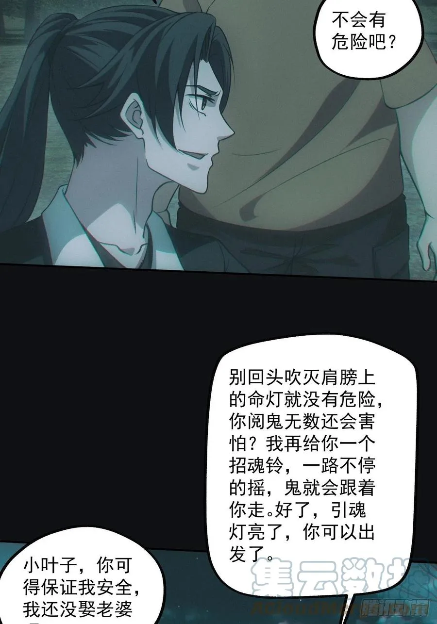 小马导游团4