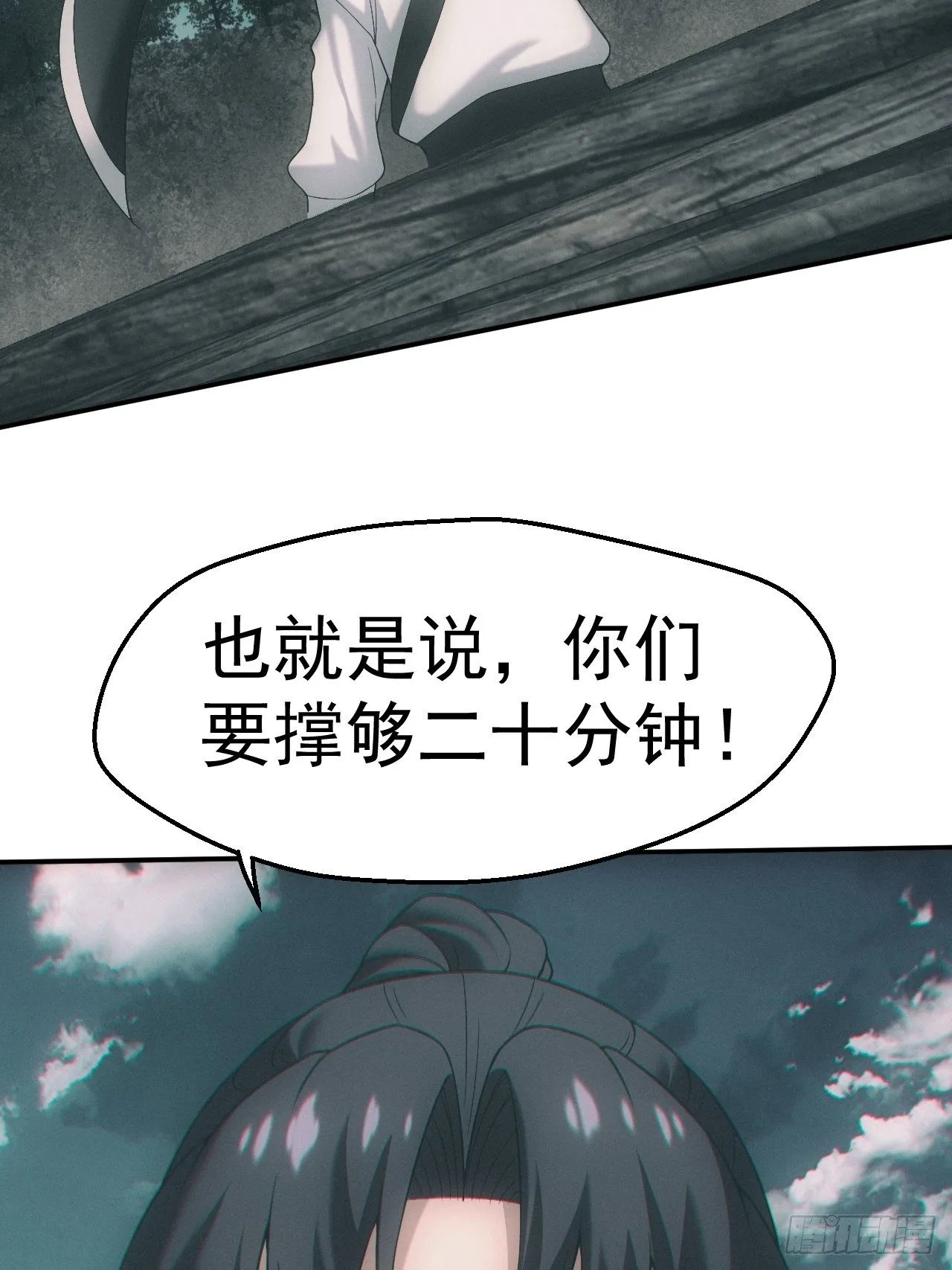 凶多吉少33