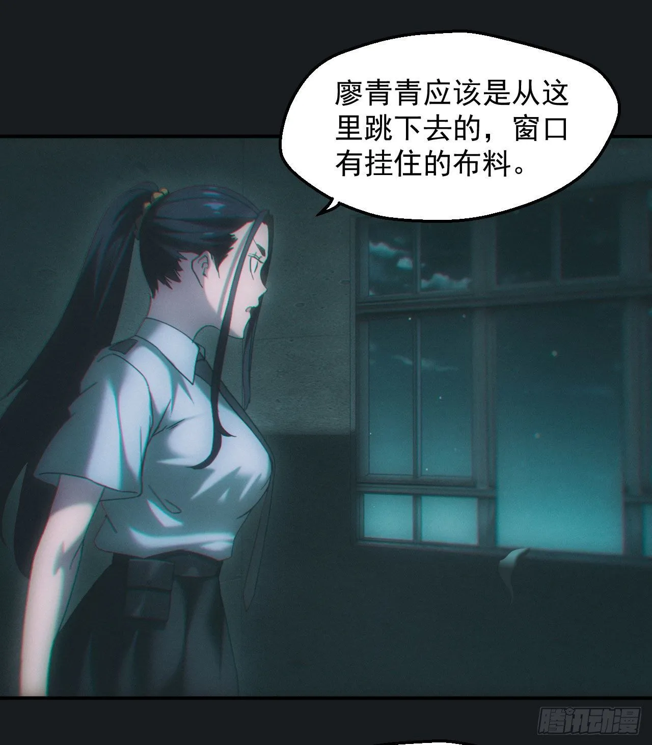 查案17