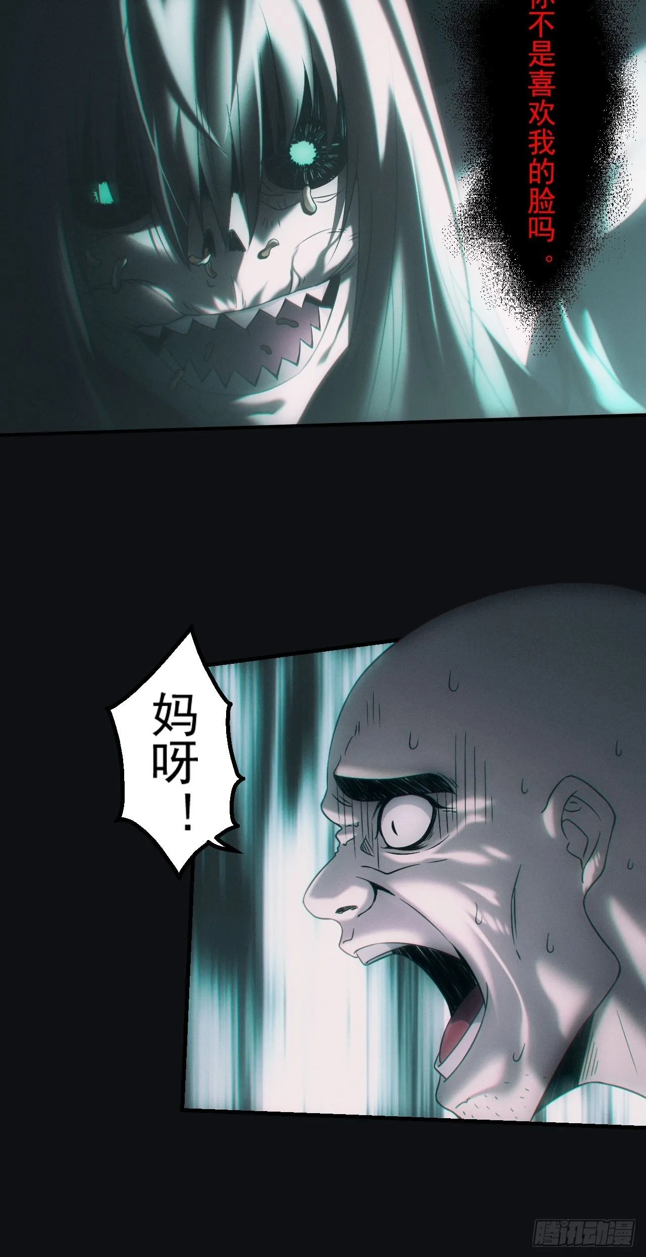 伏法9