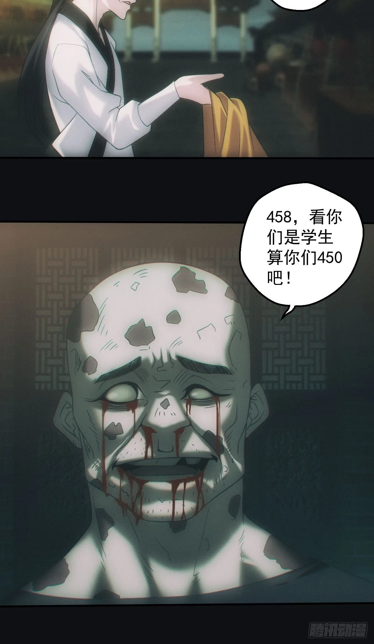 达摩禅杖28