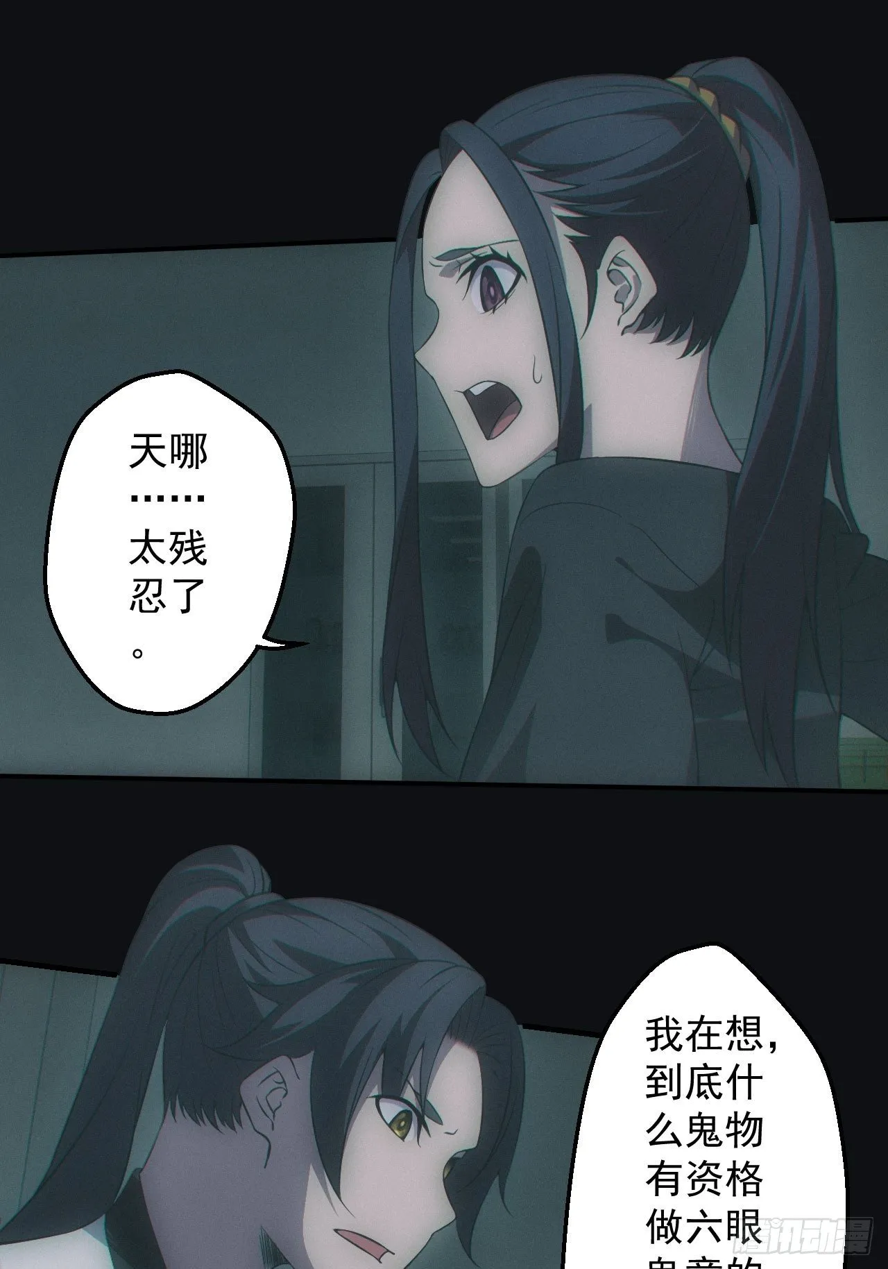七奶奶庙1