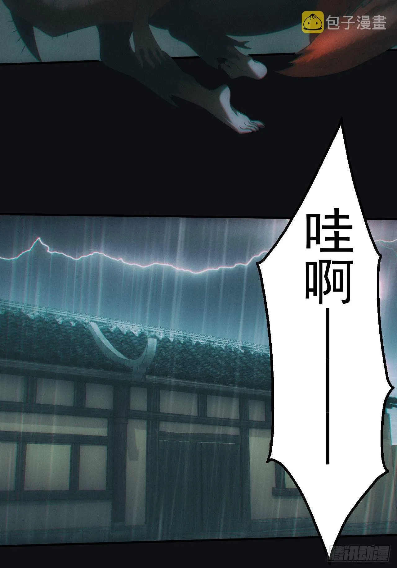 冰蚕17