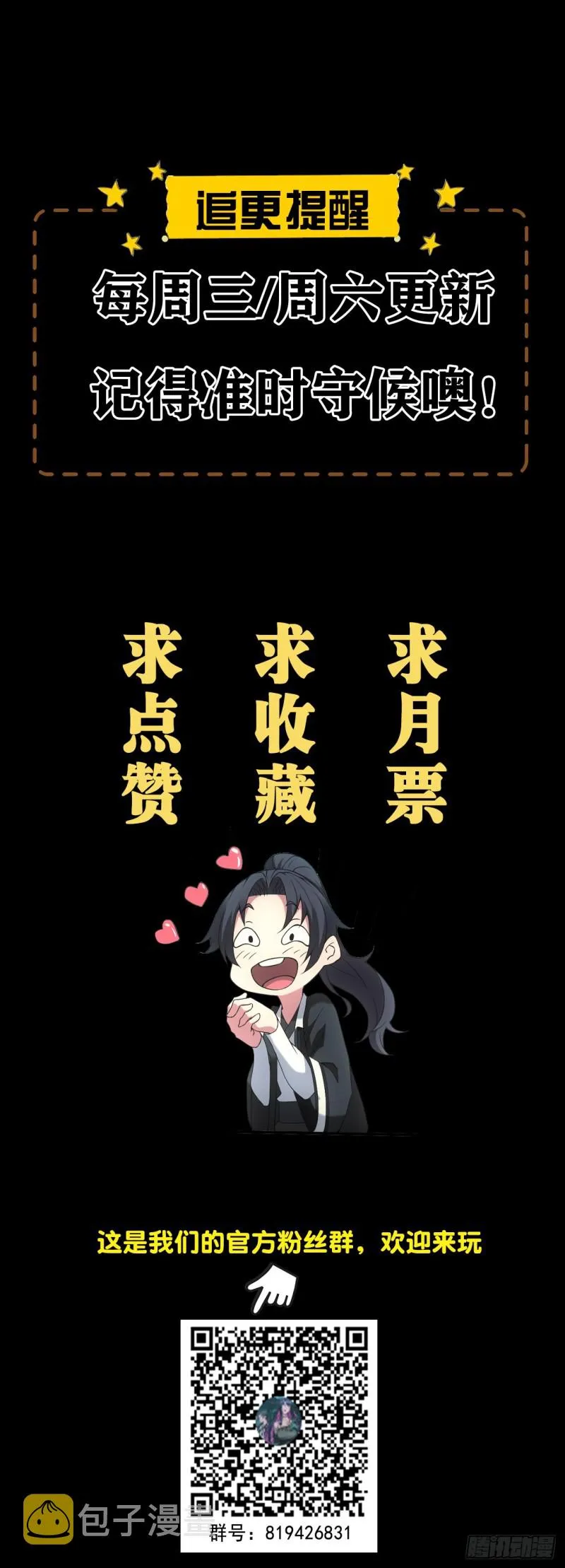 开棺41