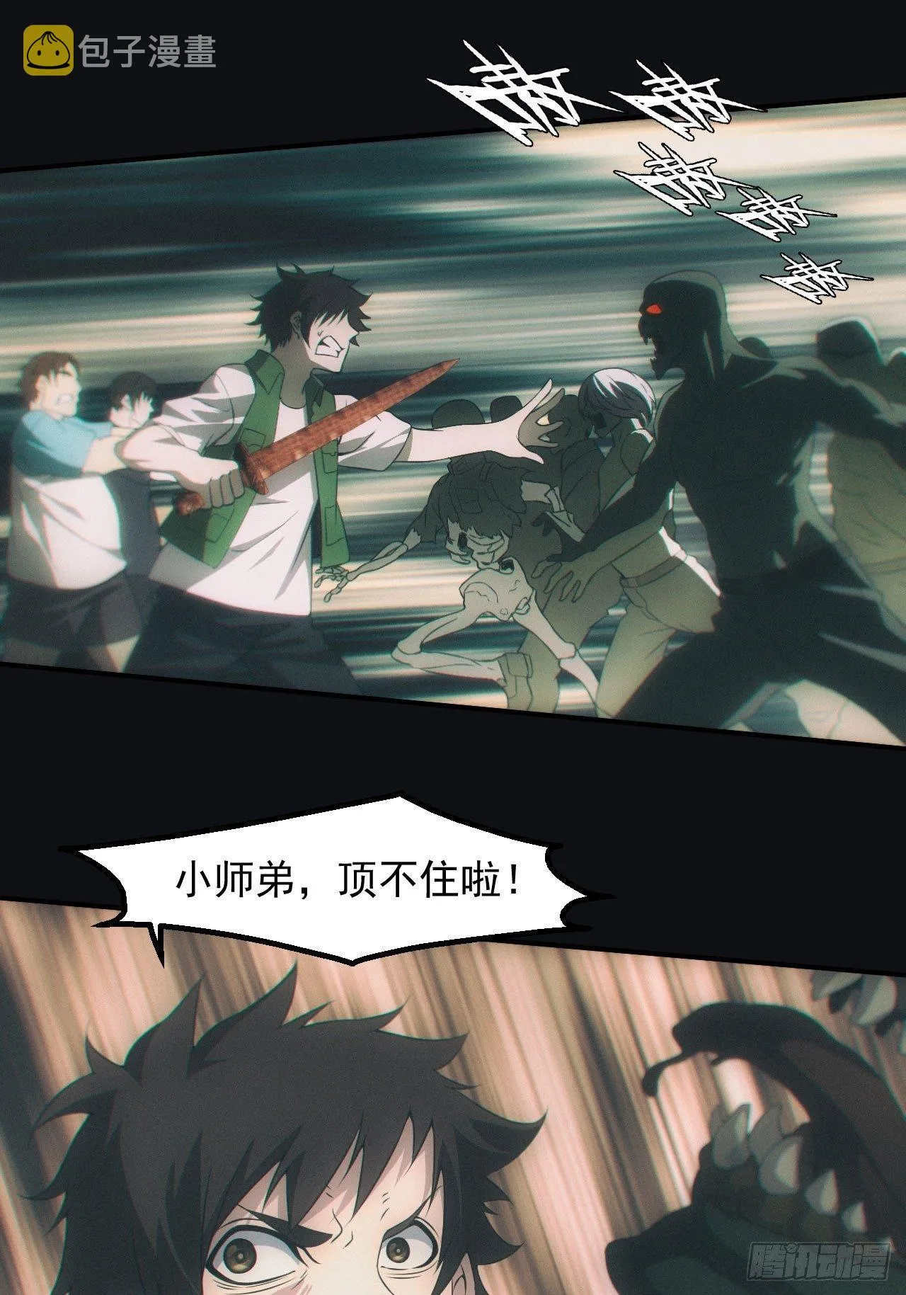 陪葬12