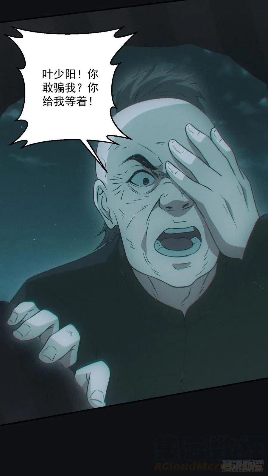 瓮中捉鳖39