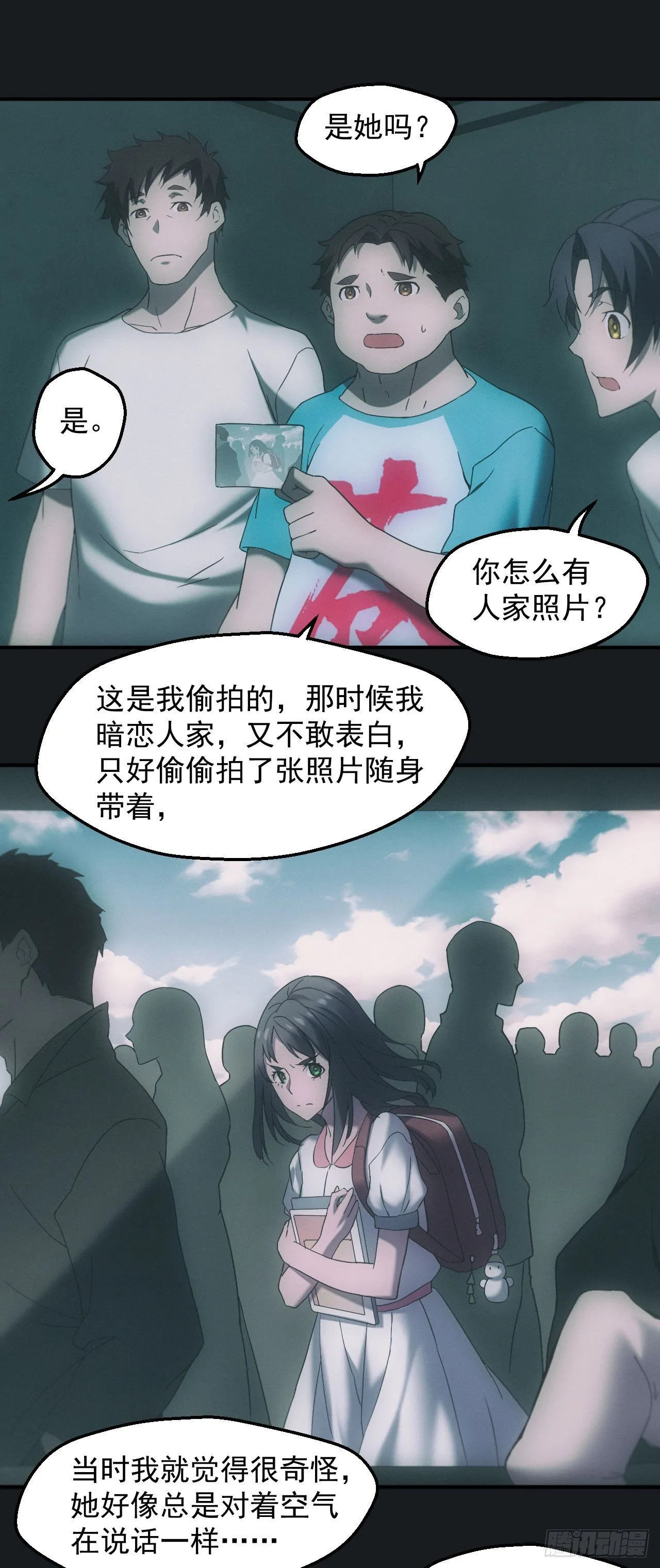 脱衣舞男7
